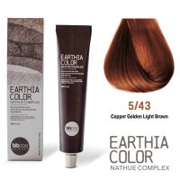 BBcos Earthia Color Nathue Complex 5/43 Copper Golden...