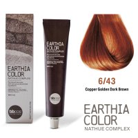 BBcos Earthia Color Nathue Complex 6/43 Copper Golden...
