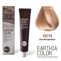 BBcos Earthia Color Nathue Complex 10/74 Arctic Ultra...