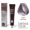 BBcos Earthia Color Nathue Complex 7/21 Violet Ash Blond 100ml