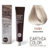 BBcos Earthia Color Nathue Complex 11/01 Ash Special Blond 100ml